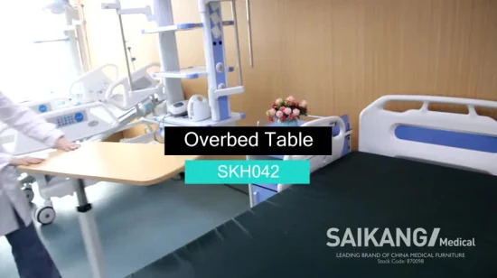 Skh042 病院用可動式調節可能なオーバーベッド テーブル